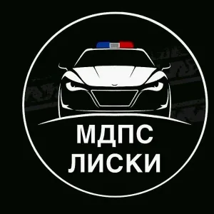МДПС/ЛИСКИ | ВЗАИМОПОМОЩЬ НА ДОРОГАХ