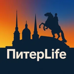ПитерLife - новости Питера | Санкт-Петербурга