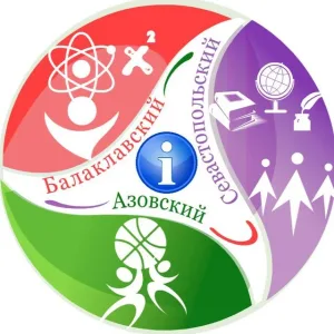 Школа 536