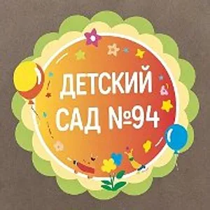ГБДОУ детский сад № 94 Красносельского района