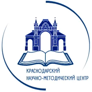 КРАСНОДАРСКИЙ НАУЧНО-МЕТОДИЧЕСКИЙ ЦЕНТР
