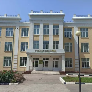 ГАОУ СО "Гимназия № 89"