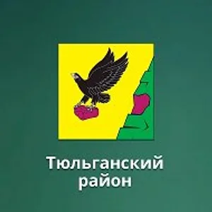 ШКОЛЬНАЯ ИСТОРИЯ МБОУ "Тюльганская СОШ 1"