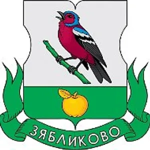 Управа района Зябликово города Москвы