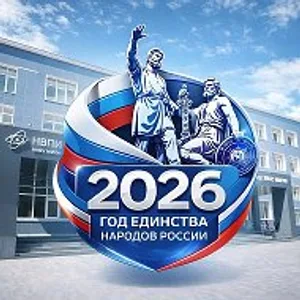НВПИ НИЯУ МИФИ