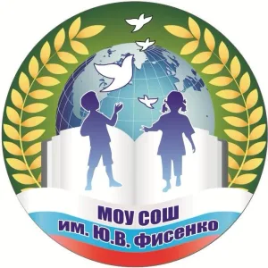 МОУ-СОШ с. Подлесное Марксовского р-на