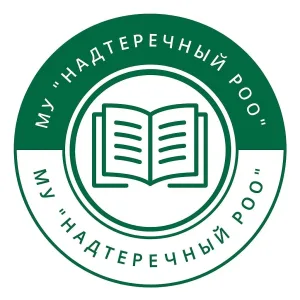 МУ «Надтеречный РОО»