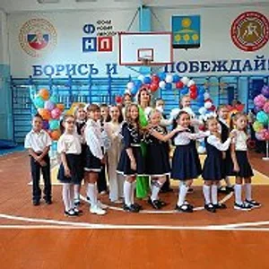 МБОУ Обуховская СОШ г.о. Солнечногорск