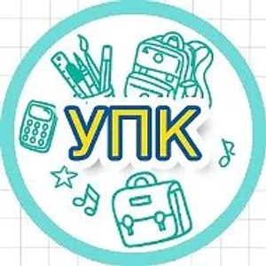 Увинский профессиональный колледж