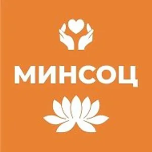 Минсоцразвития Республики Калмыкия