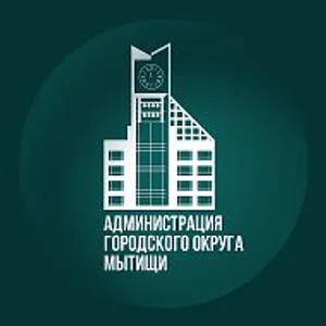 Администрация г. о. Мытищи