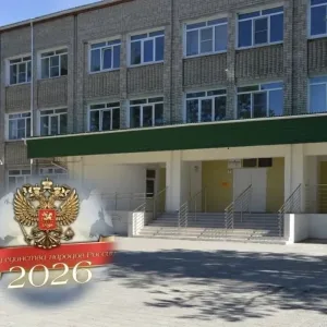 МБОУ СОШ №7 п. Николаевка