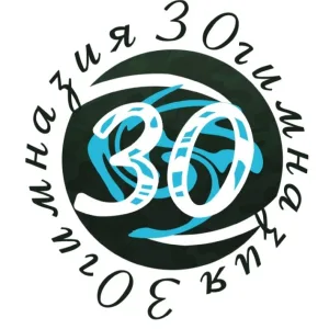 Курган Гимназия 30