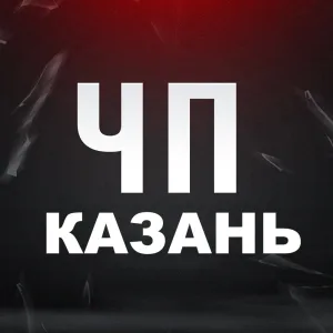 ЧП Казань | Татарстан | Новости