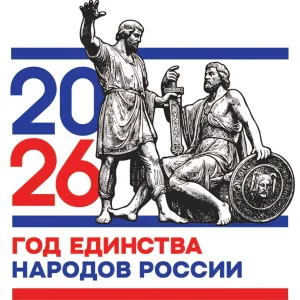 ГБУСОН РО "КЦСОН Боковского района"