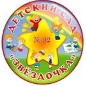 МАДОУ "Детский сад №92" г.Златоуст