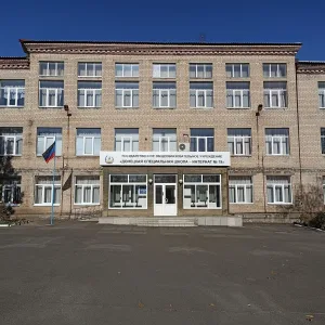 Донецкая СШИ № 19