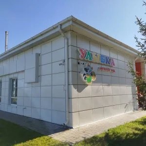МДОУ Камызинский детский сад "Улыбка"