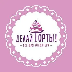 Делай торты! (рецепты, мастер-классы)