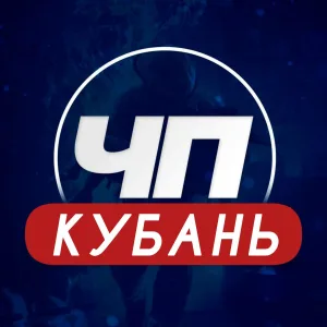 ЧП Кубань | Новости Краснодар | Анапа Туапсе Сочи Армавир Кропоткин Тихорецк Новороссийск Ейск Геленджик Славянск-на-Кубани Лабинск Белореченск Новокубанск Майкоп Темрюк