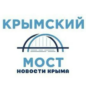 Крымский мост | Новости Крыма