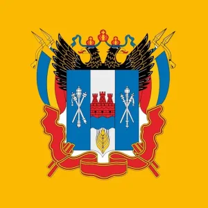 Министерство труда и социального развития РО