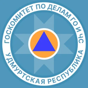 Госкомитет Удмуртии по делам ГО и ЧС