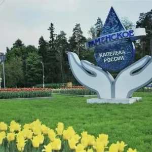 Раменское на связи | Раменское | Новости Раменского | Раменское работа | МО |Раменский район | Жуковский | Малаховка | Быково | Кратово | Сатурн | Холодово | Фабричная |