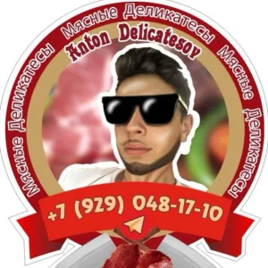 Antondelicatesov