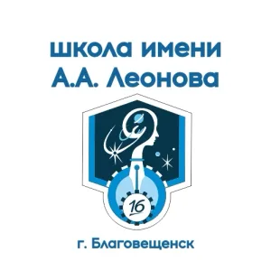 SCHOOL16.OBRBLAG