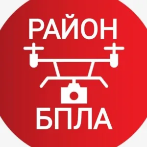Оповещение БПЛА Волоконовка