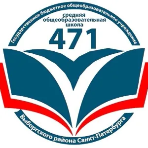 Информационный канал 471 школы