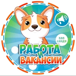 Работа Жуковка | Вакансии в Жуковке | Сельцо | Брянск | Володарский район | Советский | Дятьково | Карачев | Белые Берега | Супонево | ЖК Андреевский парк | Мегаполис | Атмосфера | Объявления