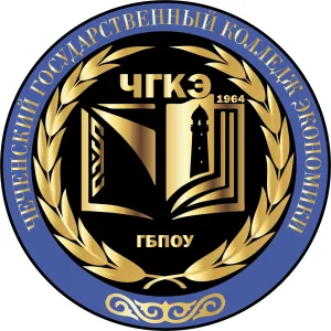 ГБПОУ "ЧГКЭ"
