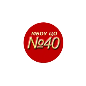 Центр наш любимый под номером 40