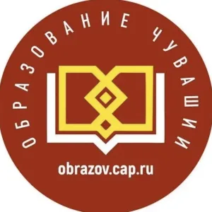 Минобразования Чувашии