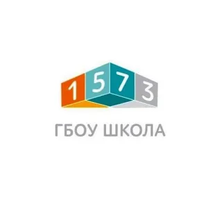 ГБОУ Школа №1573