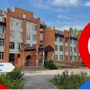 МОУ Лицей №9