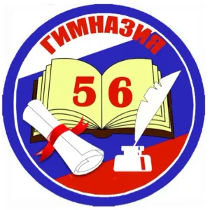 Гимназия №56, г.о. Люберцы