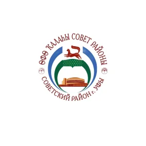 Советский район Уфы