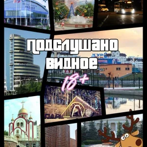 Видное