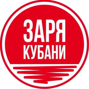 Новости Славянска-на-Кубани и Славянского района