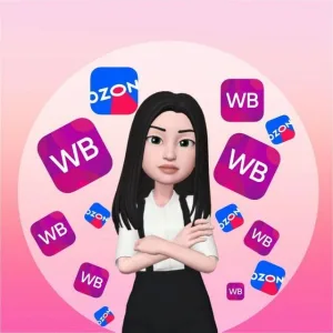 Находки для учителя | WB Ozon ЯМ