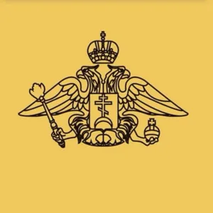 Администрация МО город-герой Новороссийск
