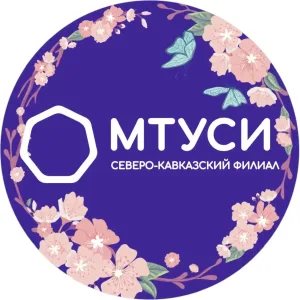 СКФ МТУСИ