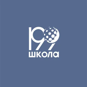ГБОУ школа № 199