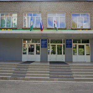 Школа № 41 г. Уфа