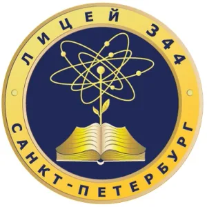 ГБОУ лицей №344 Невского района Санкт-Петербурга