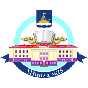 МАОУ СОШ №25 г.Тюмени