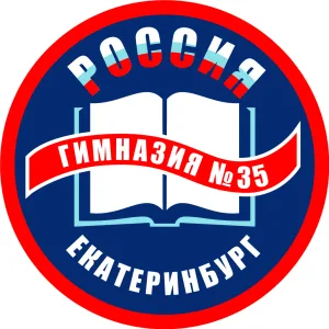 Официальный канал МАОУ гимназии № 35 теперь в МАХ